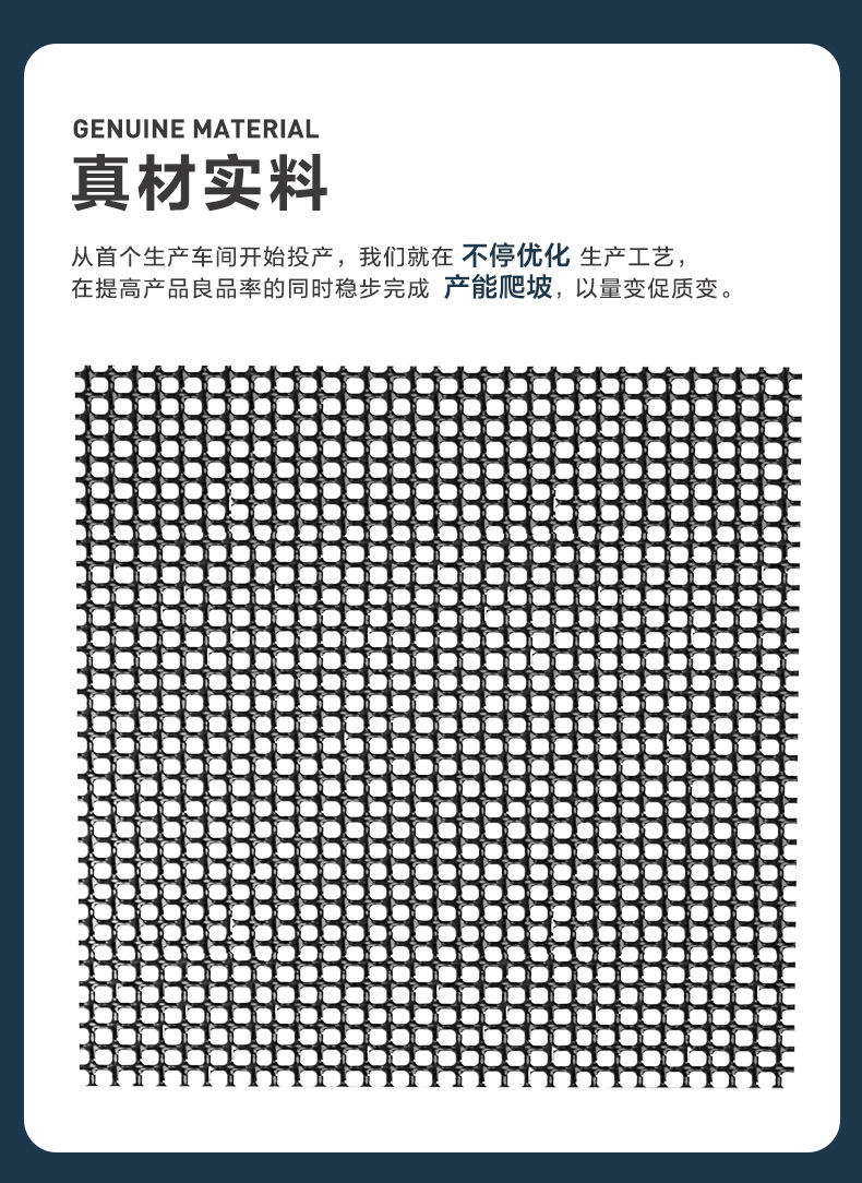国标金刚网2.jpg