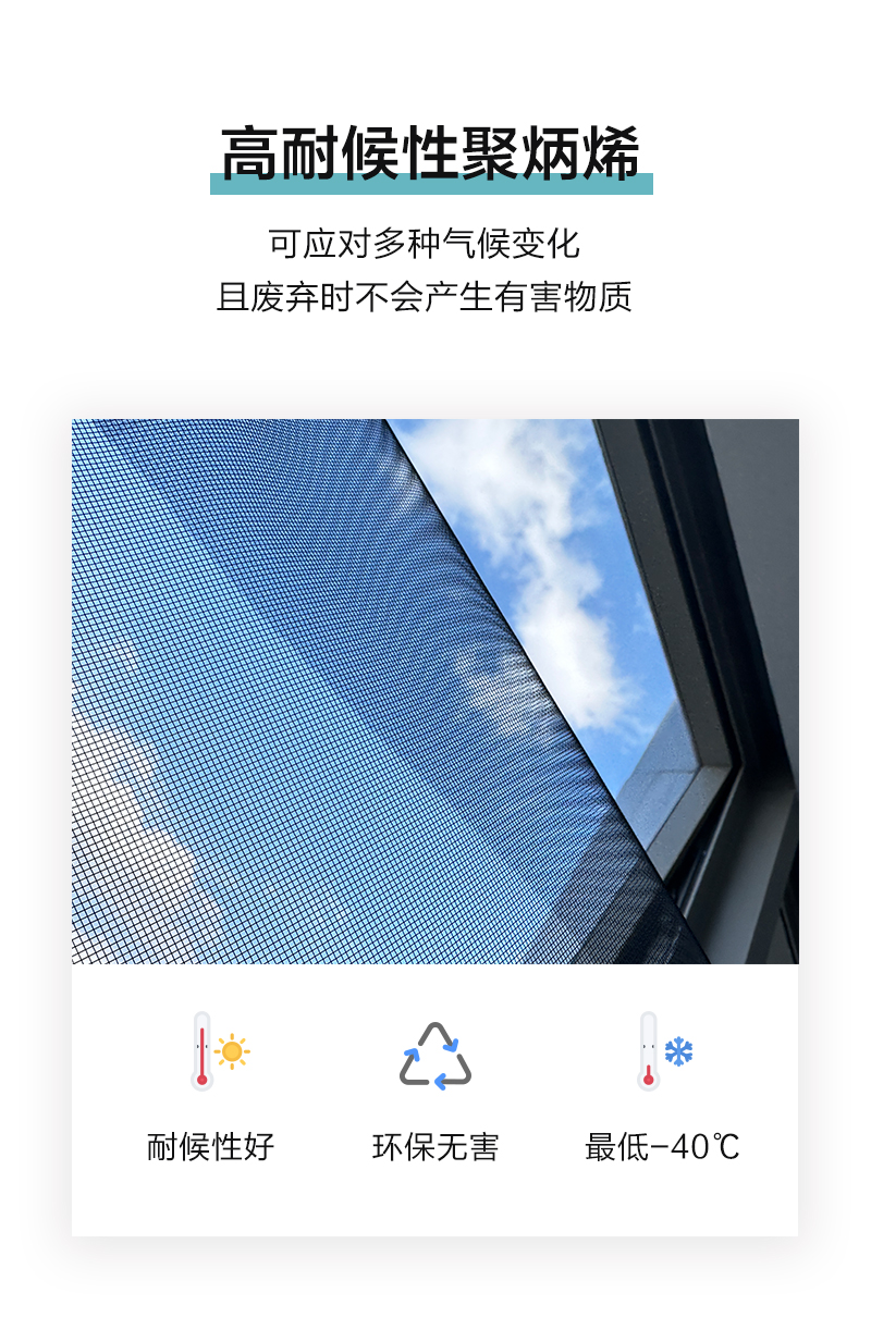 es中文详情页_03.jpg