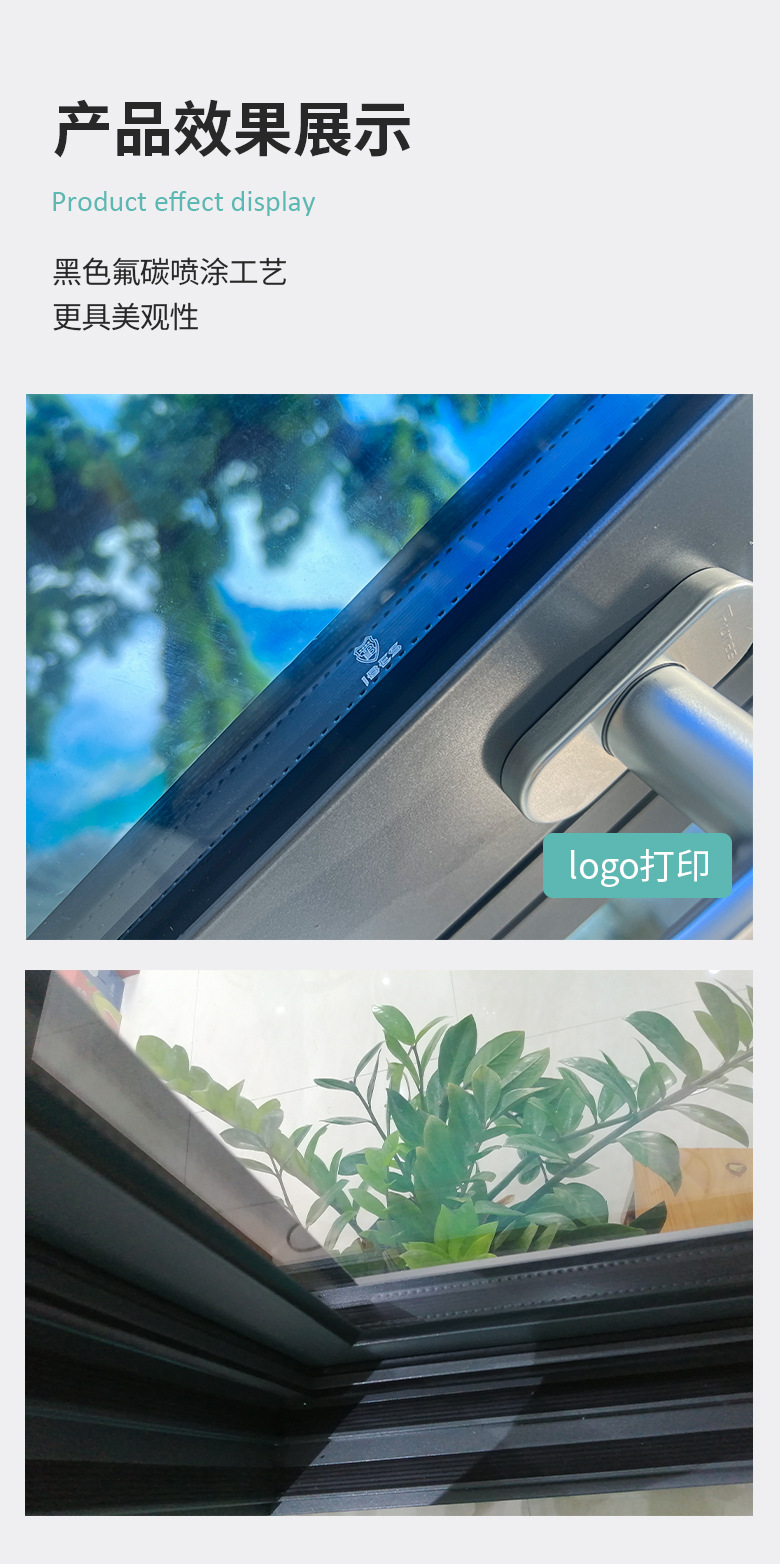 黑铝条9.jpg