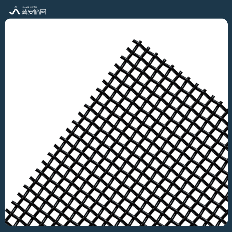 金刚网（304/316）国标材质的金刚网