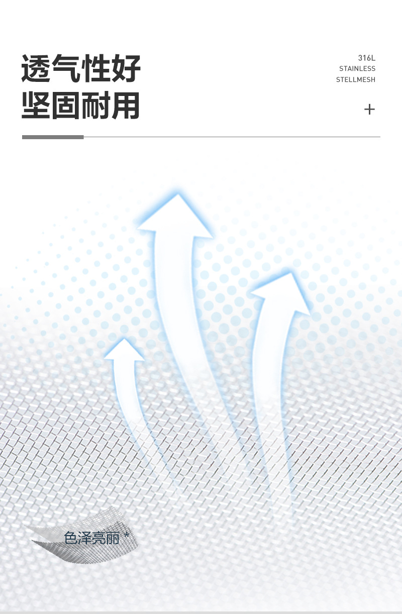 316L不锈钢10.jpg