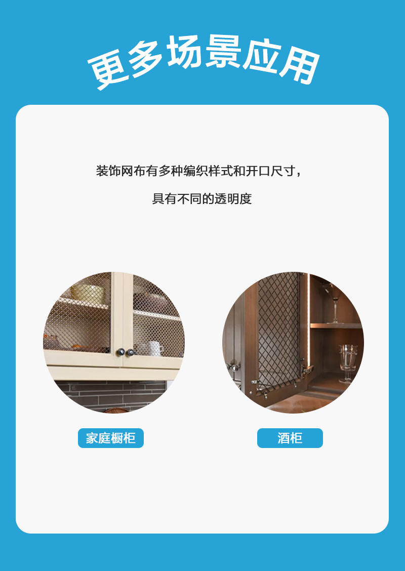 装饰网中文详情_09.jpg